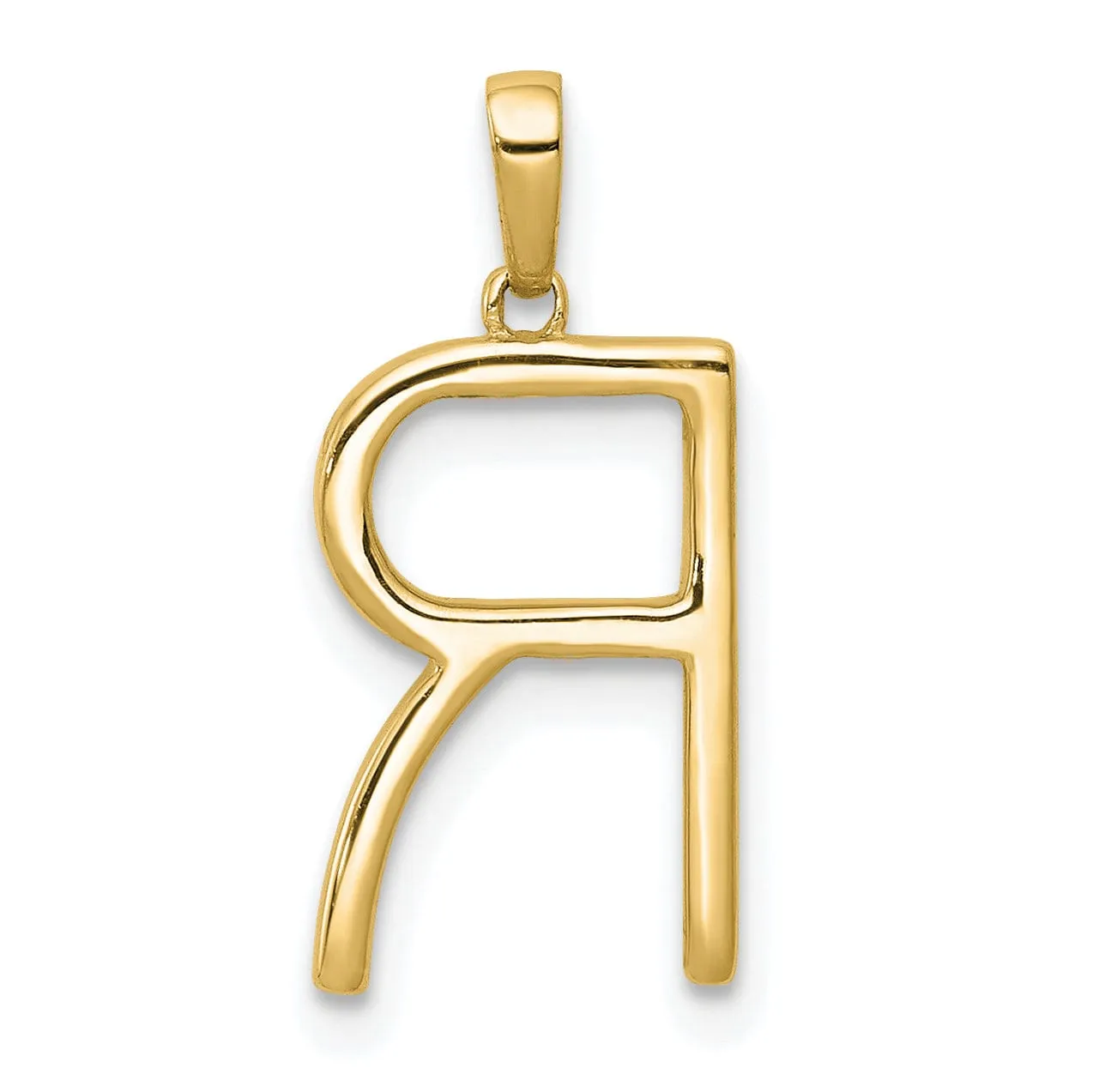 14K Yellow Gold Diamond 0.132-CT Block Letter R Initial Charm Pendant