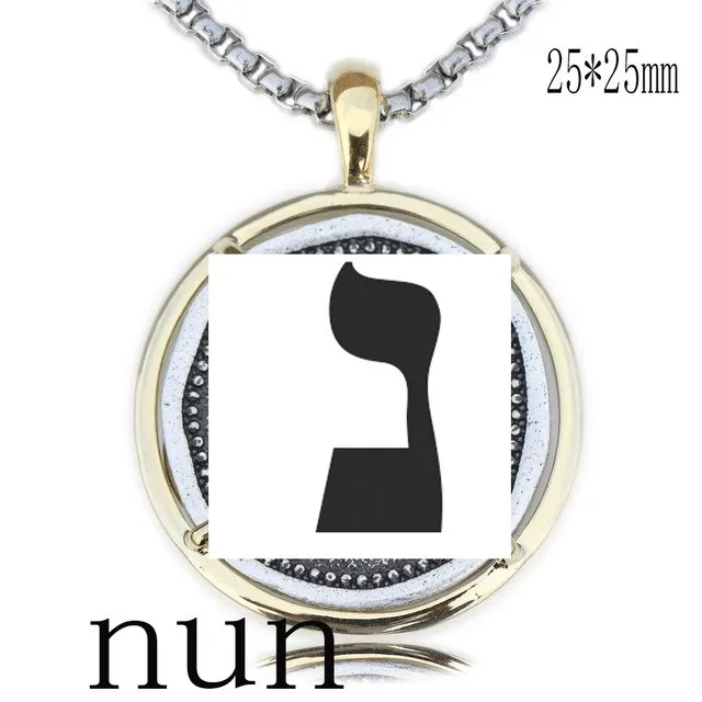 Men's Hebrew Pendant