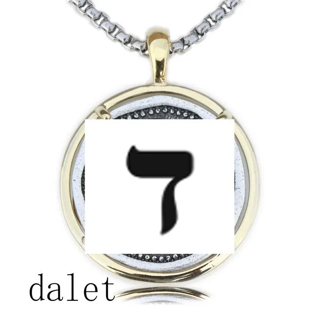 Men's Hebrew Pendant